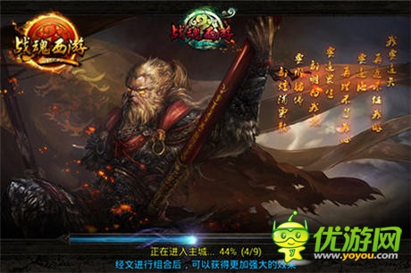 iPad mini瘋狂送!新銳手游《戰(zhàn)魂西游》今日內測