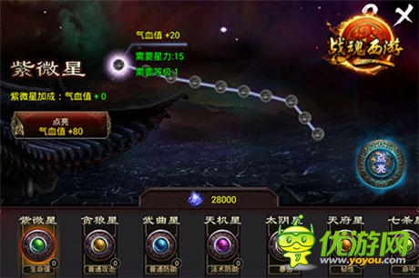 iPad mini瘋狂送!新銳手游《戰(zhàn)魂西游》今日內測