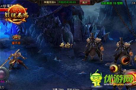 iPad mini瘋狂送!新銳手游《戰(zhàn)魂西游》今日內測