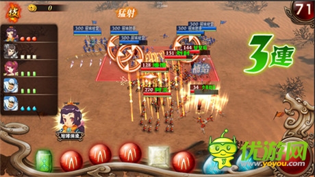 天機(jī)再發(fā)新品《最強(qiáng)主公》逆襲三國爆笑來襲