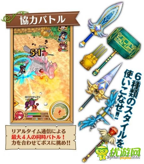 《白貓 Project》推出Android版 單手就能虐你們