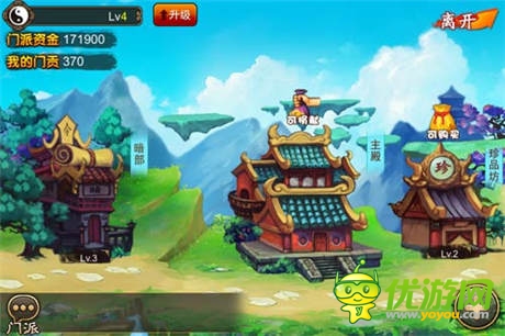 玩轉(zhuǎn)門派小秘籍《囧西游》新版即將上線