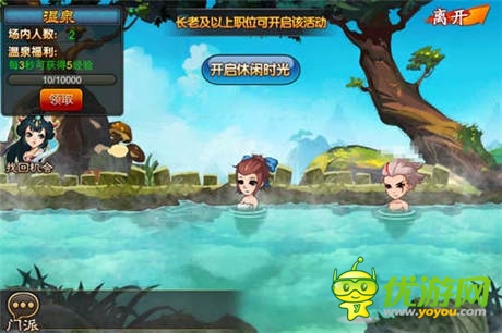 玩轉(zhuǎn)門派小秘籍《囧西游》新版即將上線