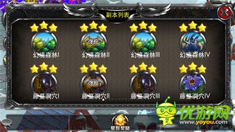時(shí)代精品《疾風(fēng)勇者傳》月底登陸App Store