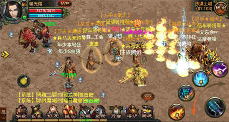 只幸福 不煩惱《武尊》限免當(dāng)日突入免費榜前10