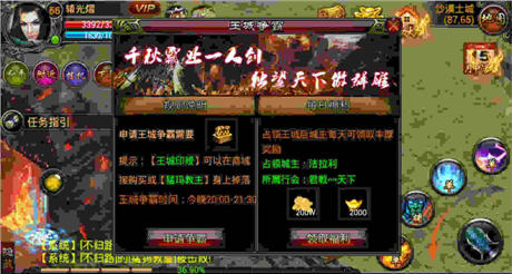 只幸福 不煩惱《武尊》限免當(dāng)日突入免費榜前10