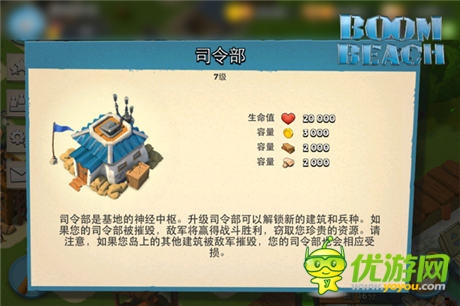 我的專屬王國《海島奇兵》經(jīng)濟建筑全介紹