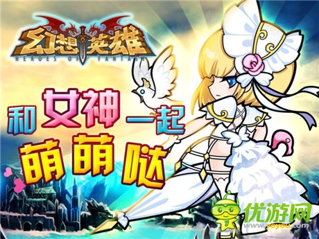 身批勾玉“戰(zhàn)袍”《幻想英雄》拉開(kāi)刺金時(shí)代帷幕