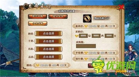 “手游殺手”肆虐掌機《臥虎藏龍》二測將開啟