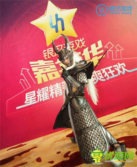 《神魔》Coser驚艷全場(chǎng) 玩家且贊且珍惜