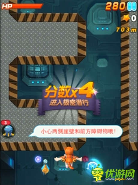 飛翔世界大不同《全民飛機大戰(zhàn)》闖關版本將開啟