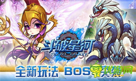 全新玩法超爽體驗《斗破星河》內(nèi)測不容錯過