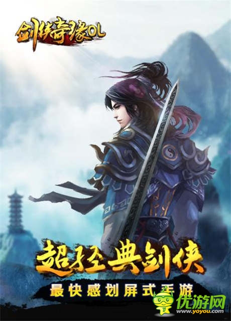 37手游展臺驚艷亮相第十二屆ChinaJoy