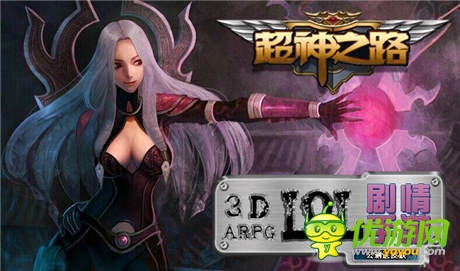 大波小學生將來襲《超神之路》帶你走進掌上LOL