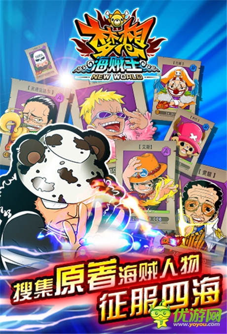 動(dòng)漫手游新高潮《夢(mèng)想海賊王》完美重現(xiàn)海賊王