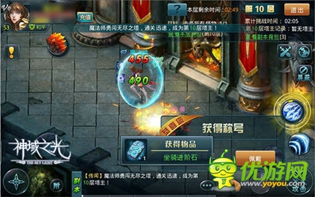 《神域之光》無盡之塔攻略：巧用符文技能搭配