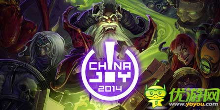 爐石傳說亮相2014Chinajoy 擂臺(tái)挑戰(zhàn)贏獎(jiǎng)品