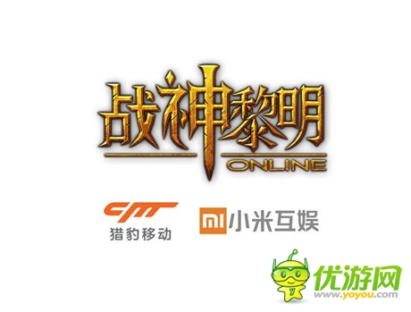 發(fā)燒級3DARPG《戰(zhàn)神黎明》25日啟動雙平臺內(nèi)測