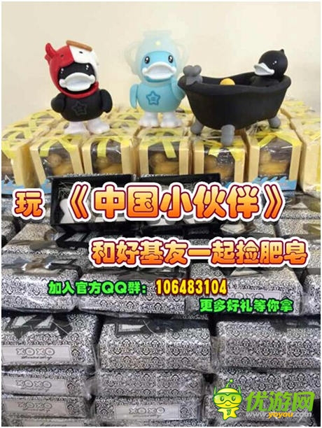 巔峰制作耀世登場(chǎng)《中國小伙伴》六大活動(dòng)玩轉(zhuǎn)內(nèi)測(cè)