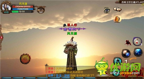 亦正亦邪一念之間《臥虎藏龍》惡人谷首爆
