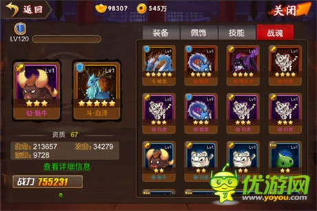 提升戰(zhàn)力刻不容緩《囧西游》跨服幫戰(zhàn)開(kāi)啟