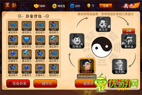 提升戰(zhàn)力刻不容緩《囧西游》跨服幫戰(zhàn)開(kāi)啟