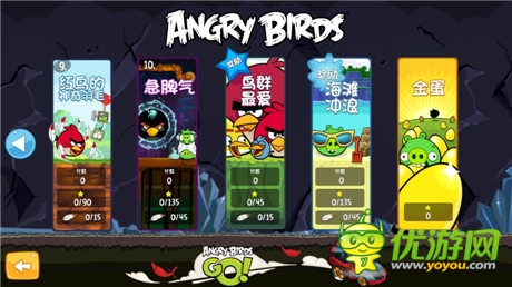 鳥(niǎo)群最?lèi)?ài) 《憤怒的小鳥(niǎo)》全新中文版將開(kāi)啟