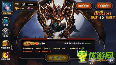 堪比S級卡牌“黑馬”《火英雄傳》期待再創(chuàng)新高