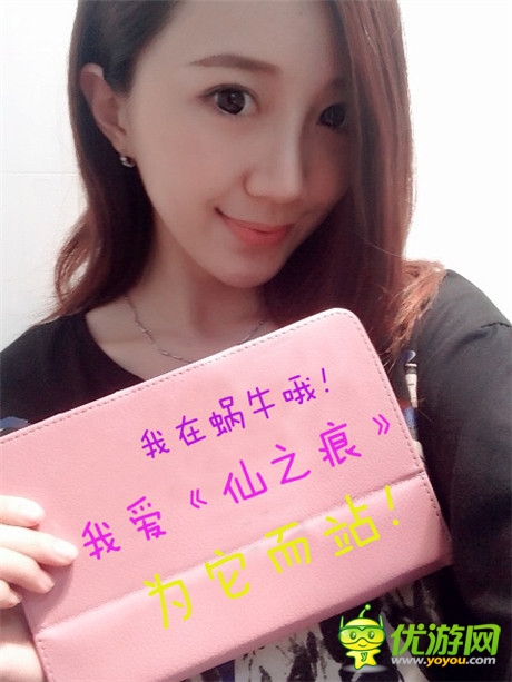 CJ美女新靚點(diǎn) 《仙之痕》賣萌不賣肉