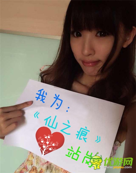 CJ美女新靚點(diǎn) 《仙之痕》賣萌不賣肉
