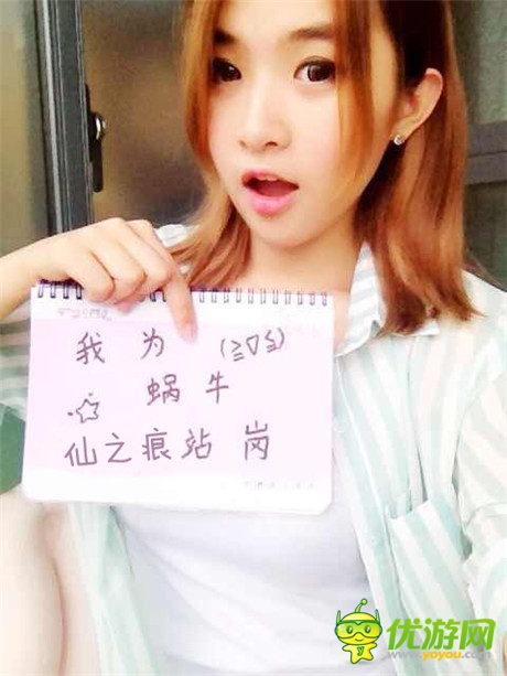 CJ美女新靚點(diǎn) 《仙之痕》賣萌不賣肉