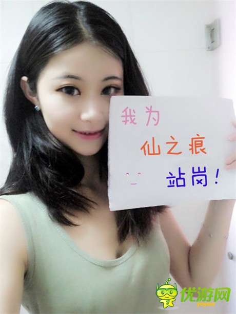 CJ美女新靚點(diǎn) 《仙之痕》賣萌不賣肉
