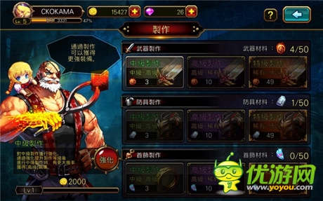 亮瞎你的雙眼 《KRITIKA：混沌之序幕》評(píng)測