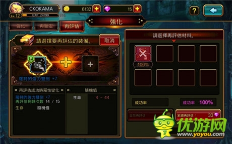 亮瞎你的雙眼 《KRITIKA：混沌之序幕》評(píng)測