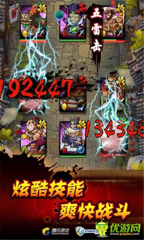 對(duì)抗“三伏”天 《全民水滸》百萬(wàn)消暑福利大放送