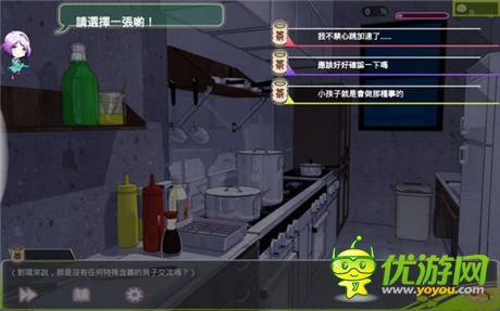 將壽司擬人化 另類題材戀愛游戲《戀愛! 壽司戰(zhàn)隊(duì)》