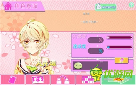 將壽司擬人化 另類題材戀愛游戲《戀愛! 壽司戰(zhàn)隊(duì)》