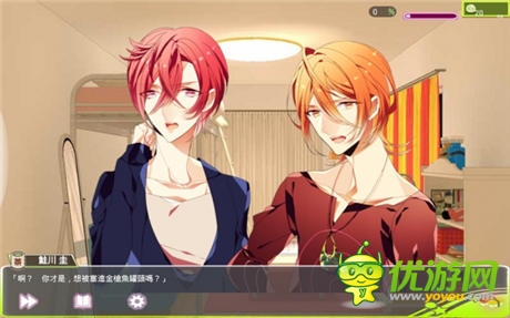 將壽司擬人化 另類題材戀愛游戲《戀愛! 壽司戰(zhàn)隊(duì)》