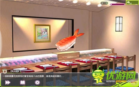 將壽司擬人化 另類題材戀愛游戲《戀愛! 壽司戰(zhàn)隊(duì)》
