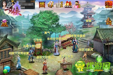 領(lǐng)悟武學(xué)巔峰《尋俠OL》經(jīng)脈修煉鑄神通