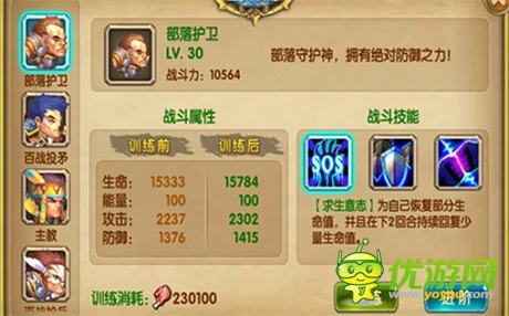 做最強的領主《進擊的部落》戰(zhàn)力提升詳解
