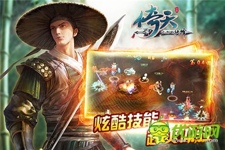 體驗(yàn)江湖愛恨情仇《倚天》幫派大亂斗