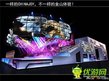2014chinajoy西山居四大亮點曝光 零端游產(chǎn)品參展