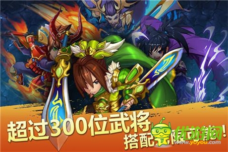 新世代卡牌手游《天天撞神將》神將來(lái)襲
