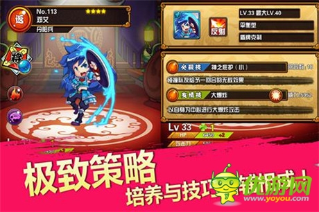 新世代卡牌手游《天天撞神將》神將來(lái)襲