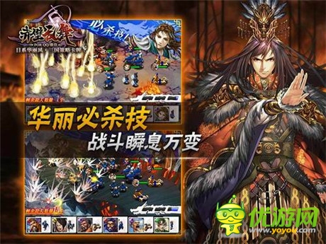群雄亂戰(zhàn)掌中三國《赤壁亂舞》今日開啟限量內(nèi)測