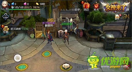 3D激爽動作 《女神來了》炫酷對戰(zhàn)high爆天