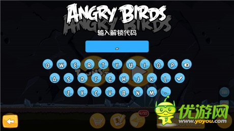 最愛鳥群 新版《憤怒的小鳥(中文版)》今日歡樂上