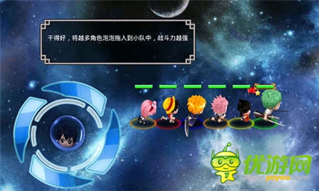 11Game神秘新作泄密 網羅動漫全視角