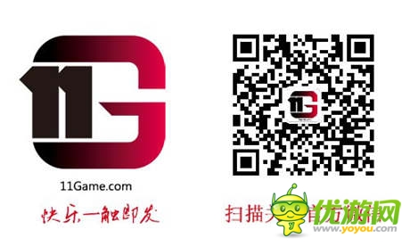 11Game神秘新作泄密 網羅動漫全視角